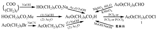 10-乙酰氧基癸酰氯的合成路线